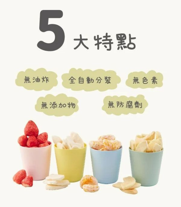 韓爸田園日記 寶寶乾水果片(多款) 