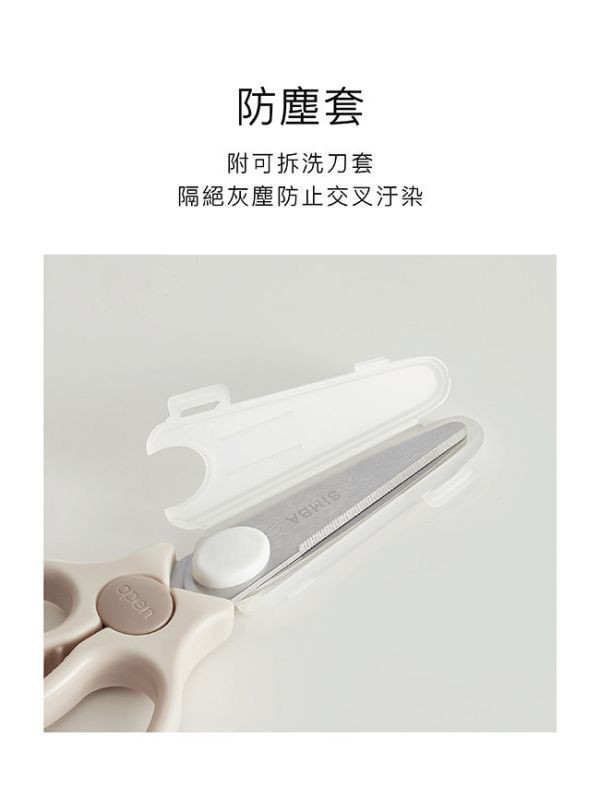 小獅王 嬰兒食物金剛剪 