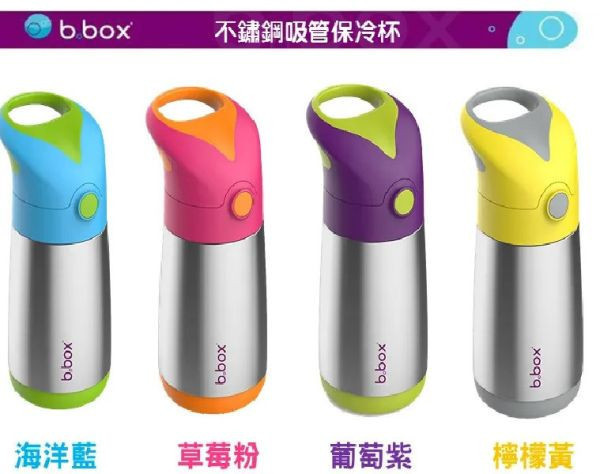 b.box不鏽鋼吸管保冷杯350ML 
