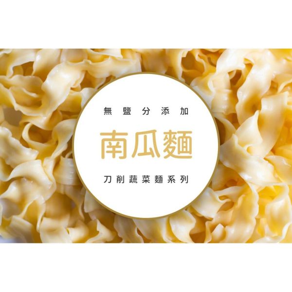 旅居漁村 寶寶刀削麵100克(多款) 