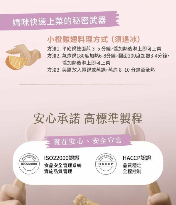 愛子伴桌 生鮮排餐系列(多款) 
