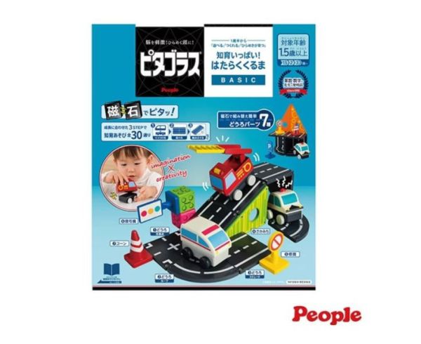 PEOPLE 益智磁性積木BASIC系列-勤務車遊戲組 