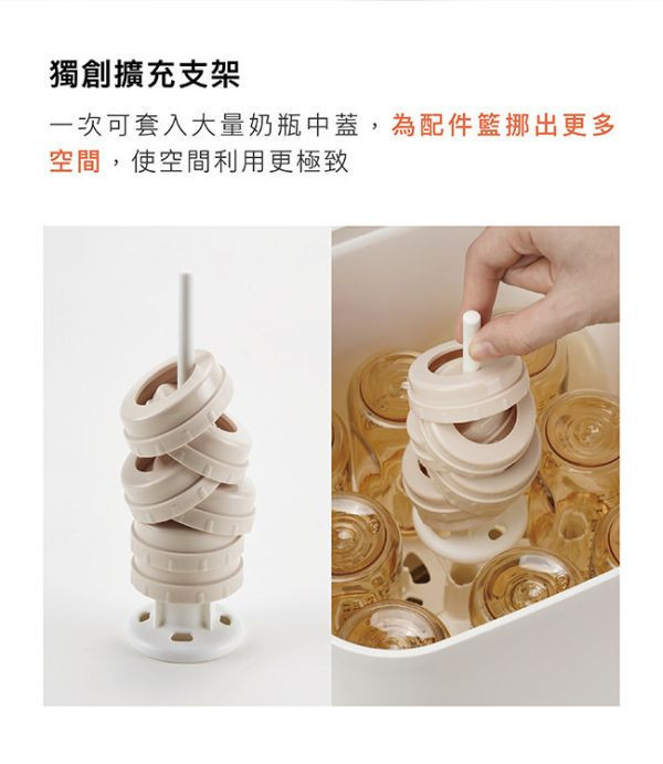 小獅王 UDI H1智能高效蒸氣烘乾消毒鍋 