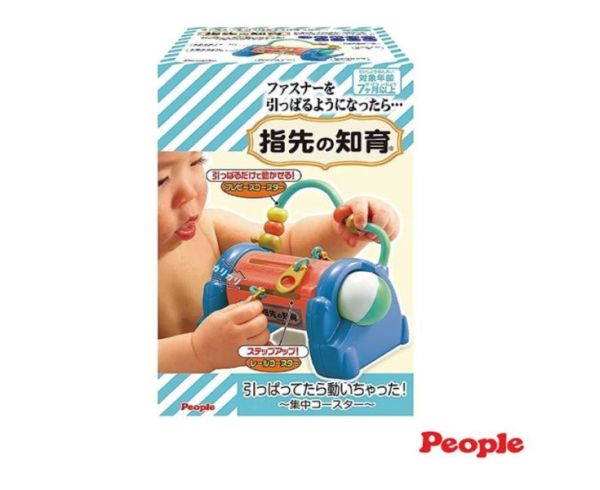 PEOPLE 拉鏈趣味遊戲玩具(2023) 