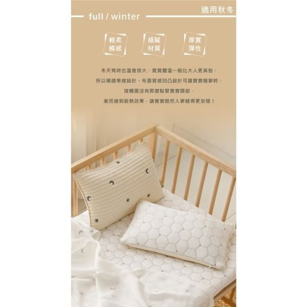BUNNY PAPA 四季用雙面枕頭（多款） 