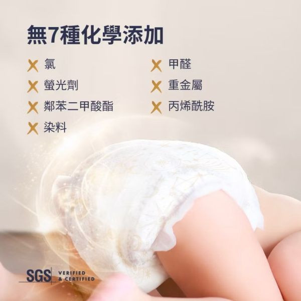 Hoppi皇家系列環腰褲型紙尿褲-箱購 