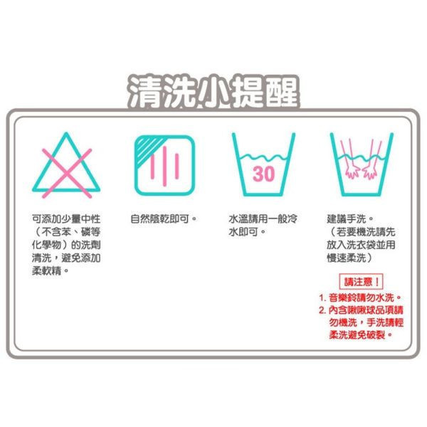 MaryMeyer 美國蜜兒 多功能固齒沙沙紙 （多款） 