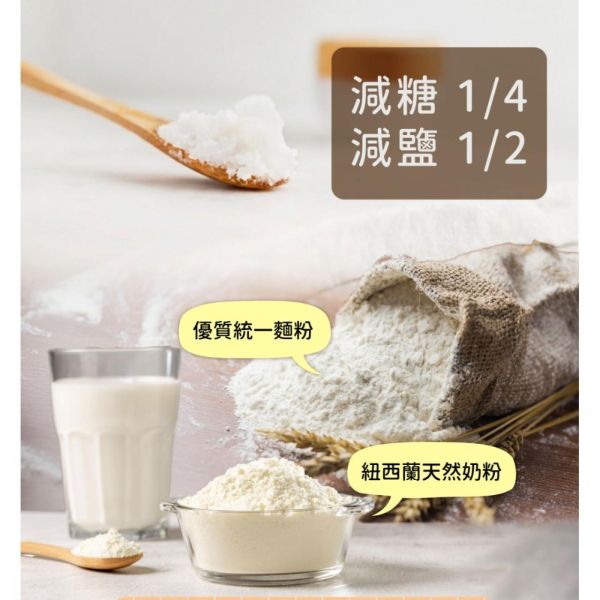 旅居漁村 寶寶布里歐漢堡麵包(3入) 