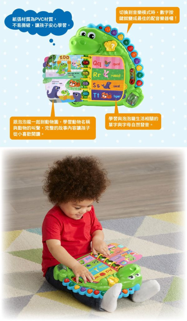 LeapFrog 泡泡龍有聲學習書 