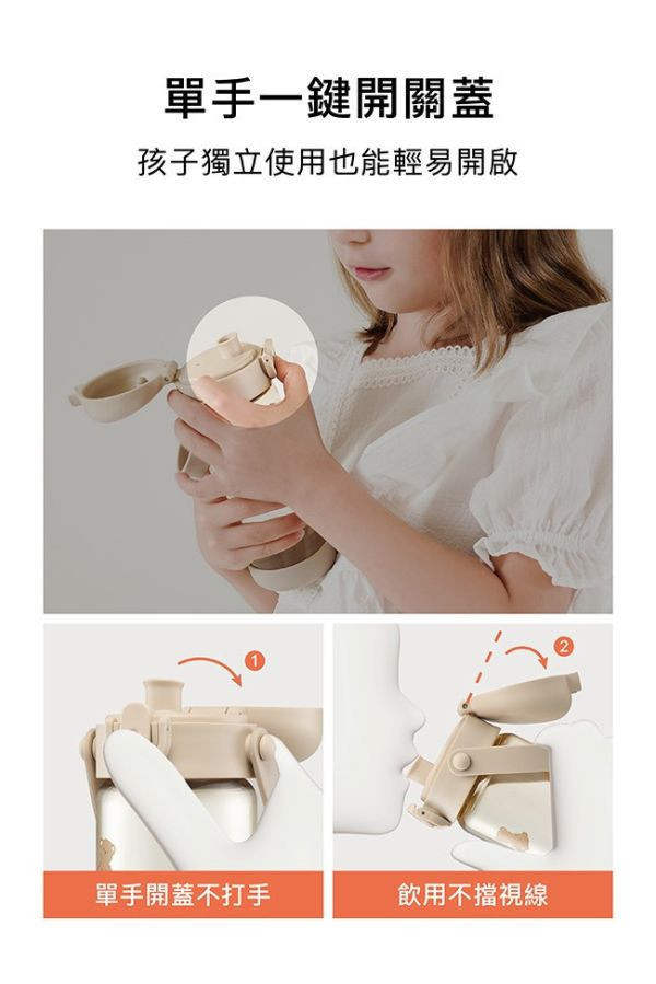 小獅王 鉑金PPSU兒童直飲水壺400ML(多款) 