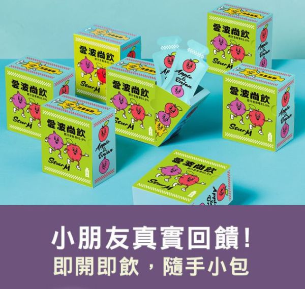 愛波尚飲 蘋果洋蔥水(15包/盒) 