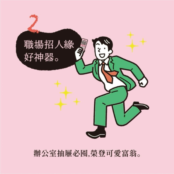 初鹿牧場 草莓乳酸飲 200ML*24瓶/箱 