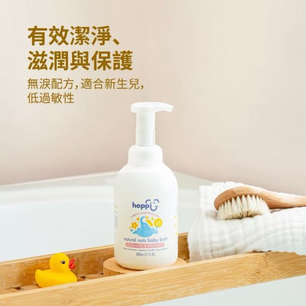 Hoppi天然燕麥嬰兒洗髮沐浴二合一慕斯500ml 