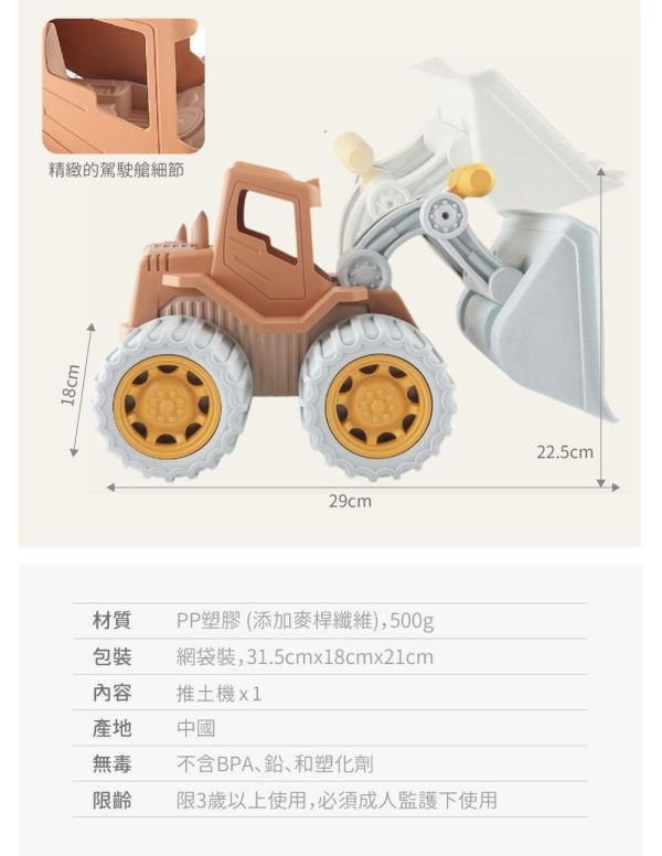 LUV環保小麥稈玩具汽車(多款) 