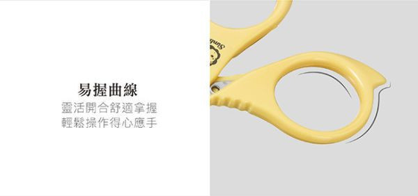 小獅王 指甲剪刀 