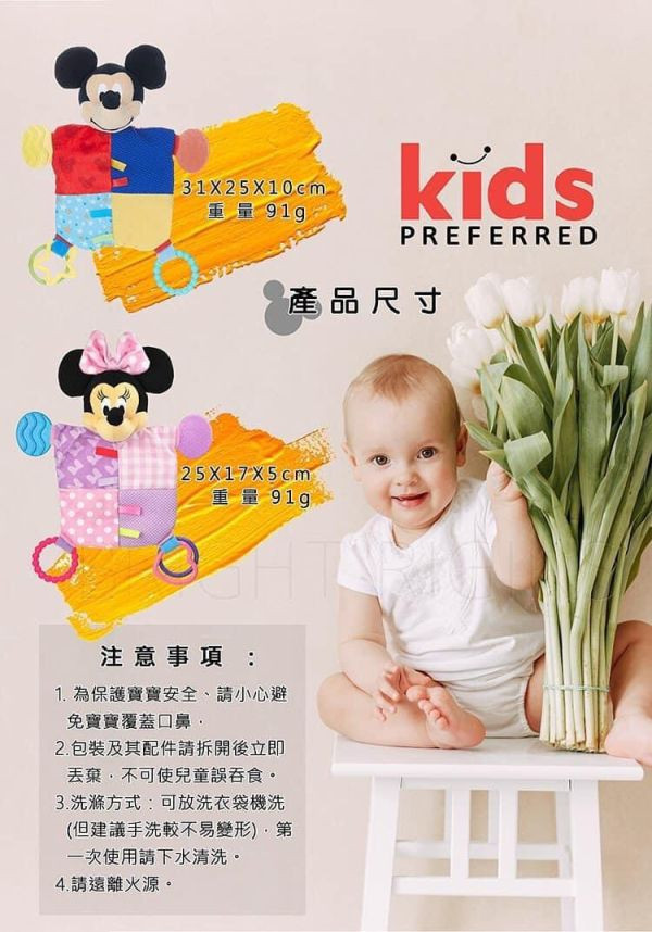 kids preferred 安撫巾(多款) 