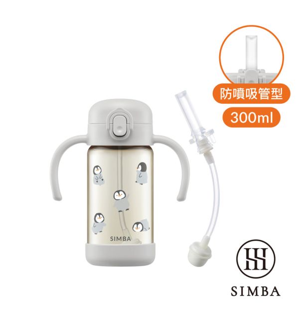 小獅王 鉑金PPSU兒童吸管學習水杯300ml 