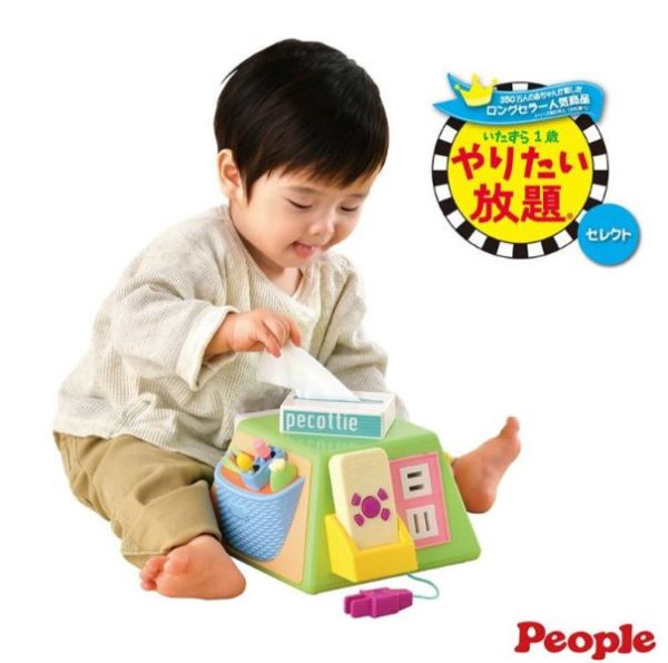 PEOPLE 五面遊戲機(2023) 