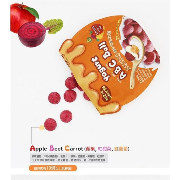 韓國AGA-AE 益生菌寶寶優格球 15g 