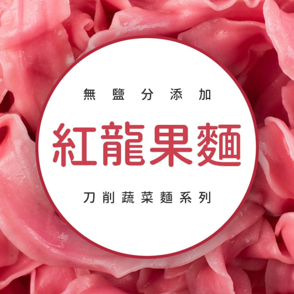 旅居漁村 寶寶刀削麵100克(多款) 