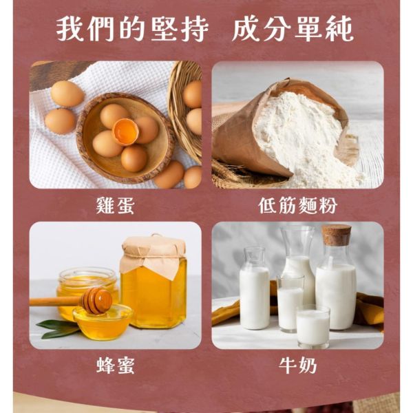 旅居漁村 寶寶紅豆銅鑼燒(4入) 