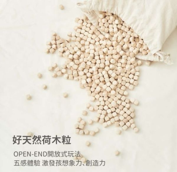 LUV好天然荷木粒 