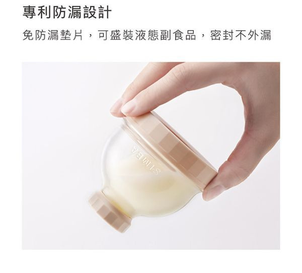 小獅王 神奇定量奶粉罐 