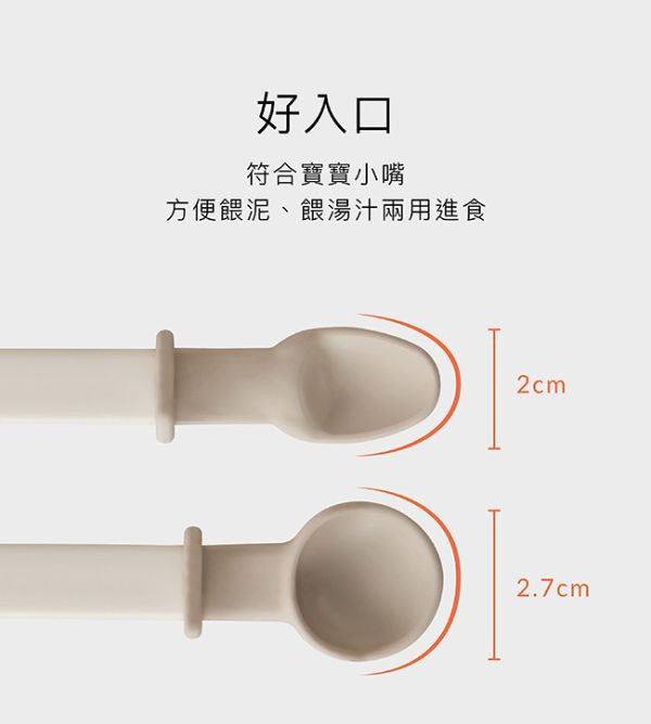 小獅王 美味軟糖湯匙組 