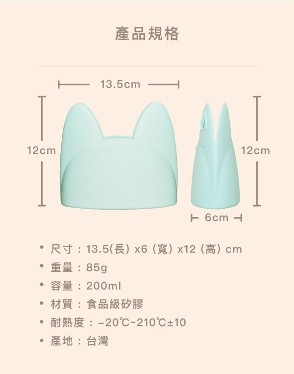 Picaboo 布咔寶 Cooper收食包-多功能矽膠餐具收納袋 