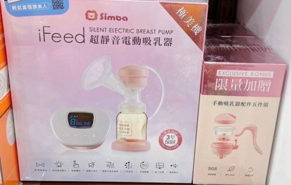 小獅王 iFeed極美機超靜音電動吸乳器(寬口徑) 