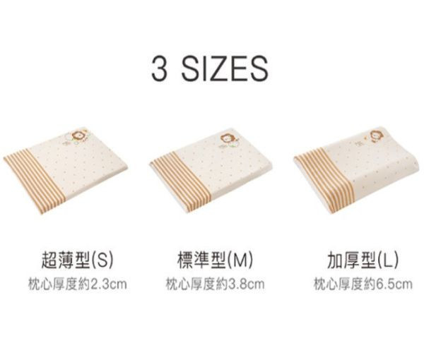 小獅王 有機棉乳膠舒眠枕 