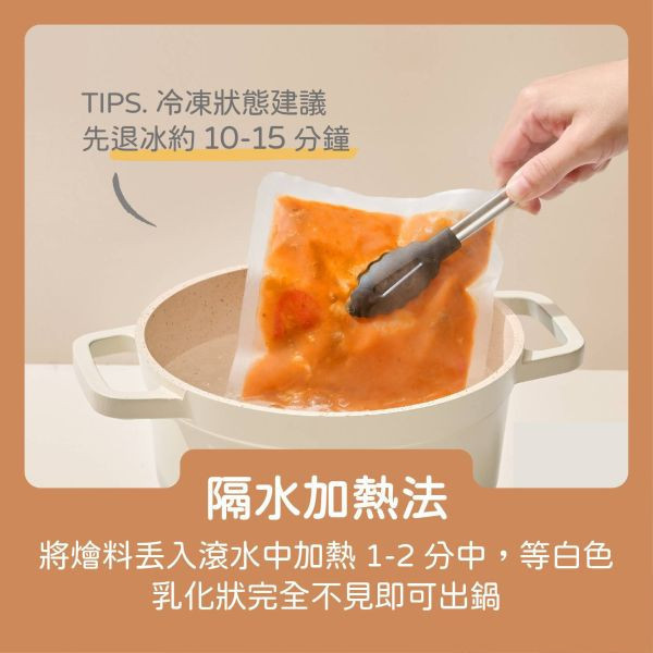 永圻 寶寶燴料(多款) 