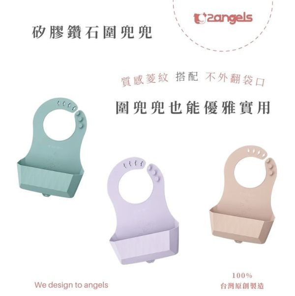 2angels 學習餐具禮盒組 