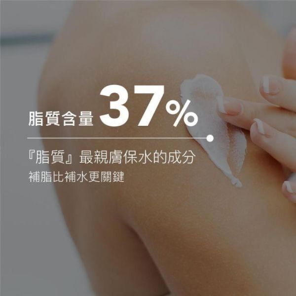 DERMA KNOWLOGY MD11 B3 全效舒緩滋潤霜 200ML 