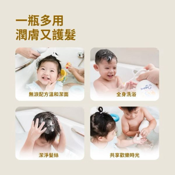 Hoppi天然燕麥嬰兒洗髮沐浴二合一慕斯500ml 