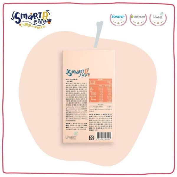 SMART B 史瑪特寶 GOS咕嚕果汁(1盒6入) 