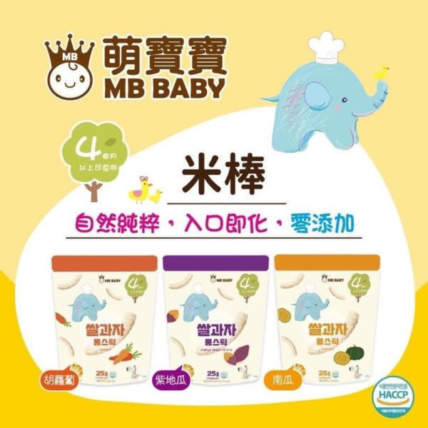 MB 萌寶寶4M寶寶米條 