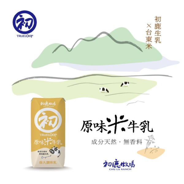 初鹿牧場 原味米牛乳200ML*24瓶/箱 