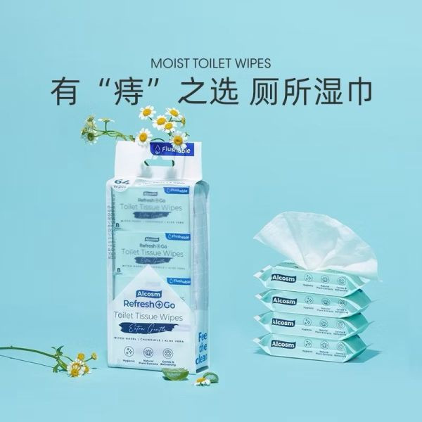 Alcosm除菌舒緩濕式衛生紙迷你包 8抽 