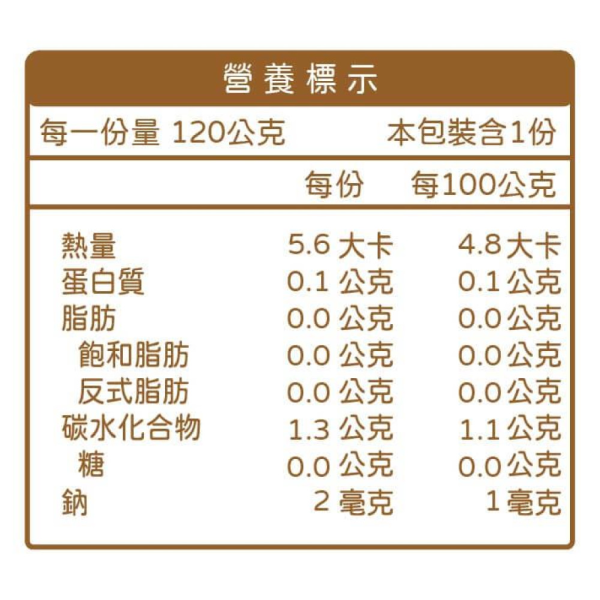@無毒農冷凍 6M湯品 (多款) 