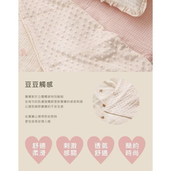 BUNNY PAPA 雙面用棉被/豆豆蓋毯(多款) 