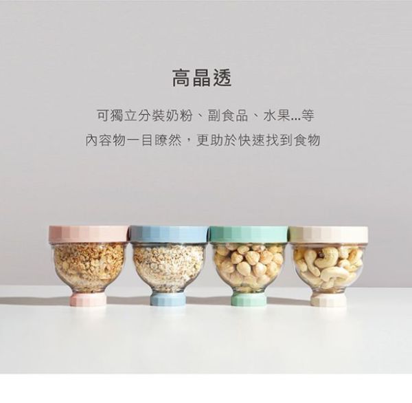 小獅王 神奇定量奶粉罐 