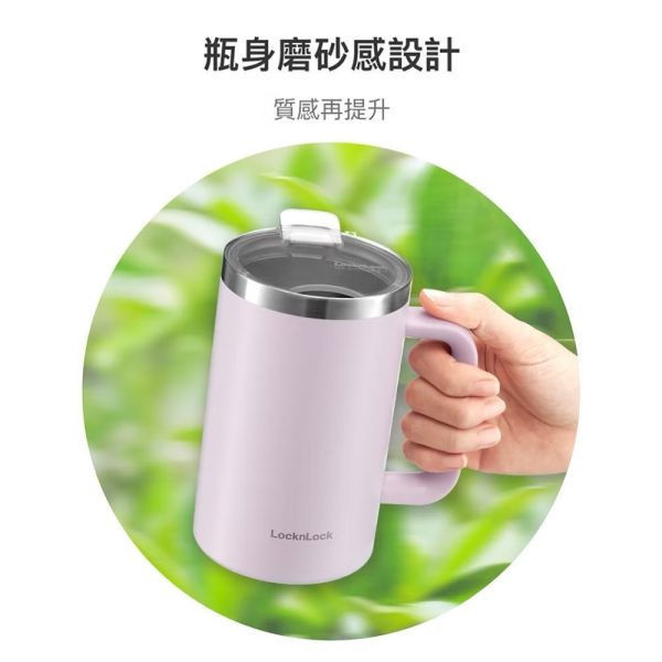 樂扣樂扣 簡約好握馬克咖啡杯730ml-紫羅蘭 