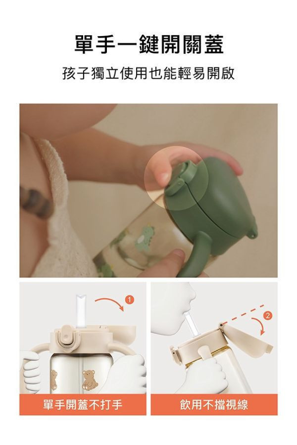 小獅王 鉑金PPSU兒童吸管 水壺400ml 