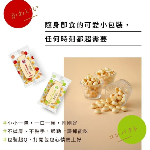 初鹿牧場 蘋果牛奶小饅頭 