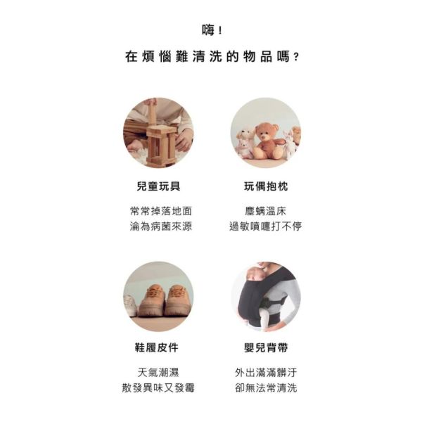 好日照 UV殺菌摺疊罩(多款) 