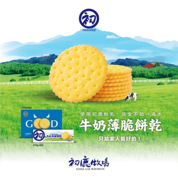 初鹿牧場 牛奶薄脆餅乾-二入盒裝 