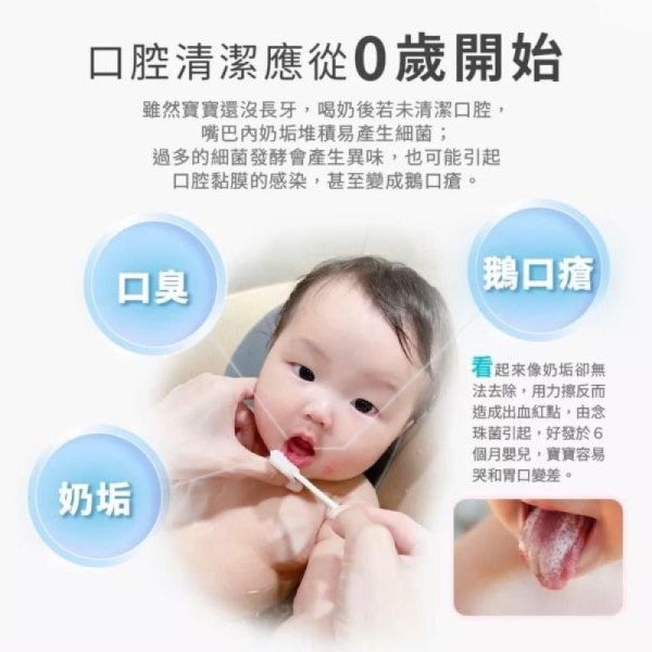 齒妍堂 口腔清潔棒(30入) 