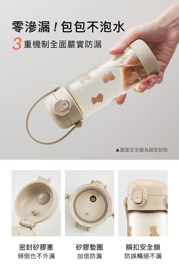 小獅王 鉑金PPSU兒童直飲水壺400ML(多款) 