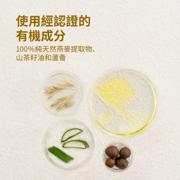 Hoppi天然燕麥嬰兒保濕身體乳液250ml 